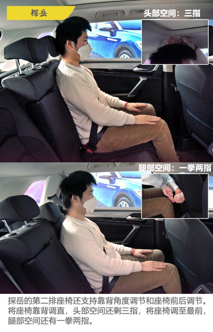 一汽-大眾 探岳 2020款 330TSI 兩驅(qū)豪華智聯(lián)版Pro
