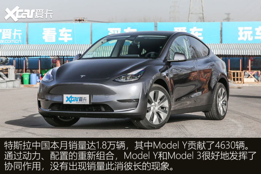 2月新能源汽車銷量