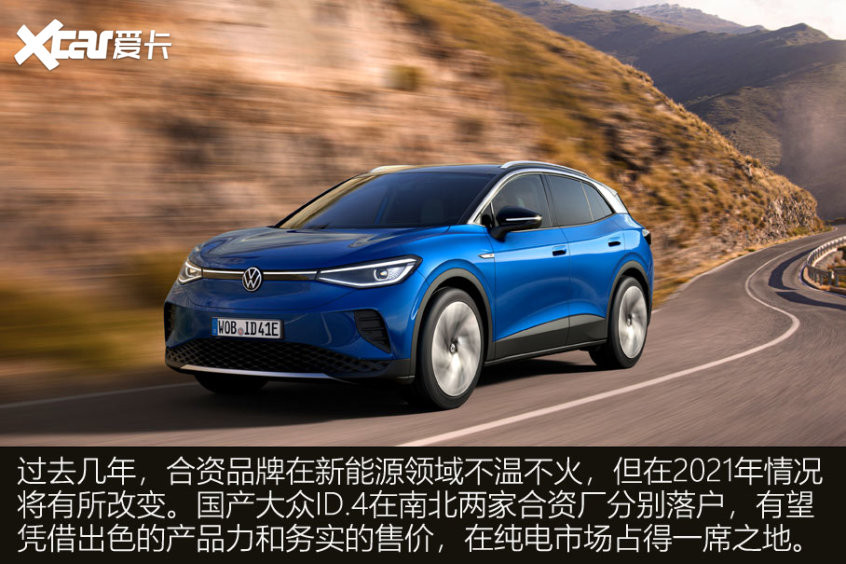 2月新能源汽車銷量