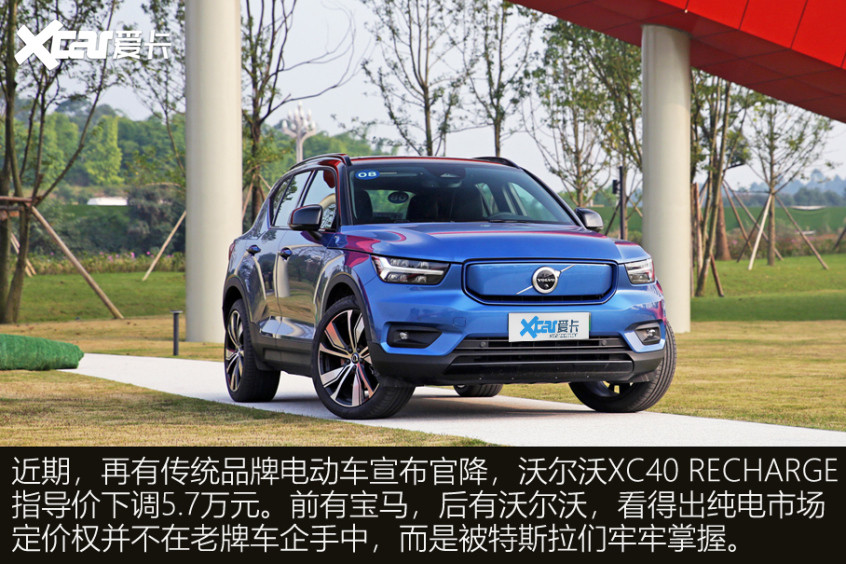 2月新能源汽車銷量