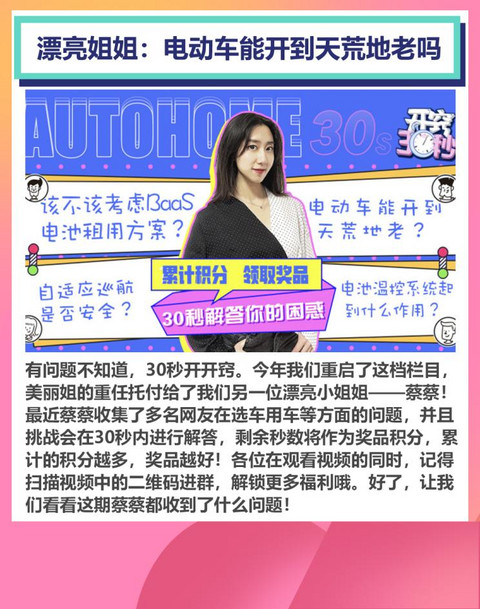 汽车之家