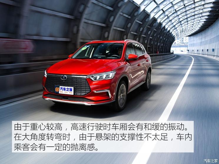 比亞迪 宋Pro新能源 2019款 EV 高功率高續(xù)航版旗艦型