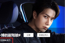 豪华品牌牵手流量明星的深层思考