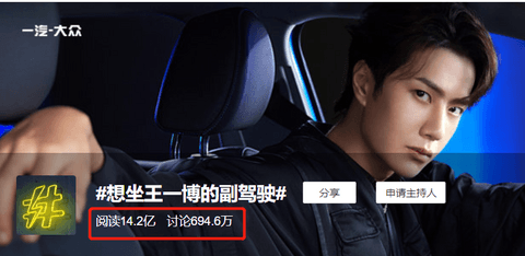沃尔沃,车企代言人,易烊千玺,王一博 沃尔沃,车企代言人,易烊千玺,王一博