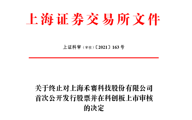 銷量，安道拓，延鋒