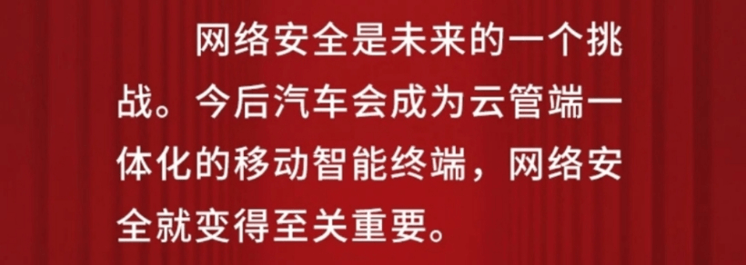 召回，質(zhì)量,信息安全,3·15