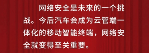 召回,质量,信息安全,3·15 召回,质量,信息安全,3·15