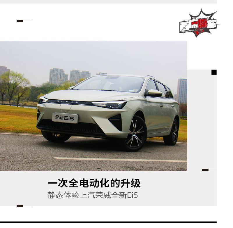 網(wǎng)通社汽車