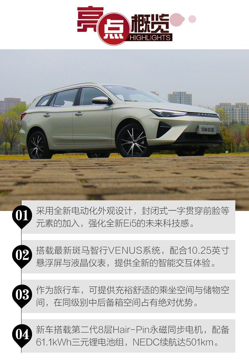 網(wǎng)通社汽車
