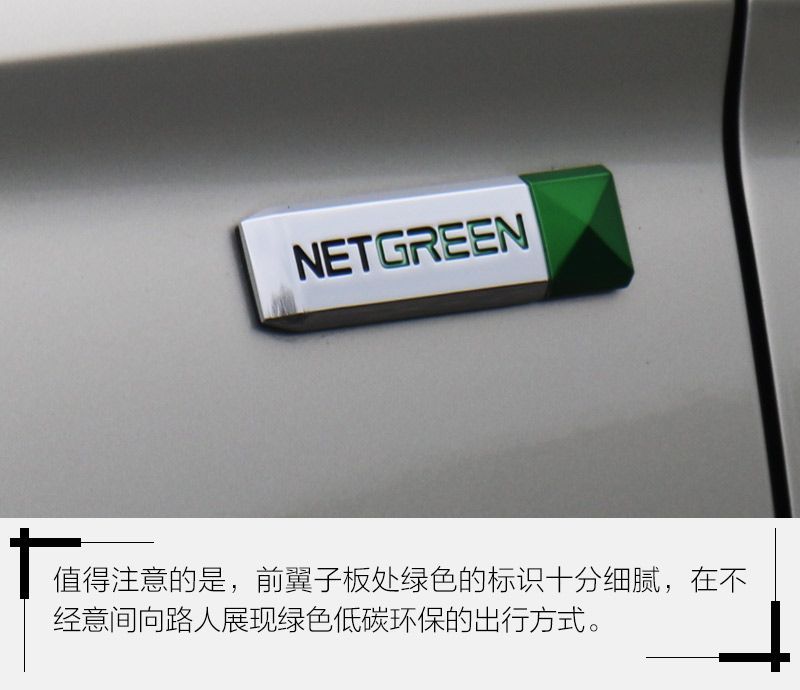 網(wǎng)通社汽車