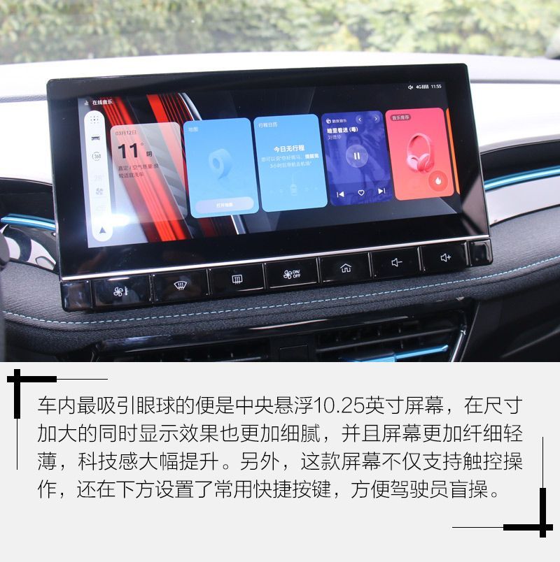 網(wǎng)通社汽車