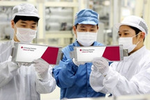 LG能源解决方案或在美国乔治亚州建电池厂