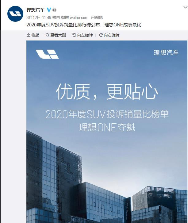 投訴，銷量，特斯拉，315晚會