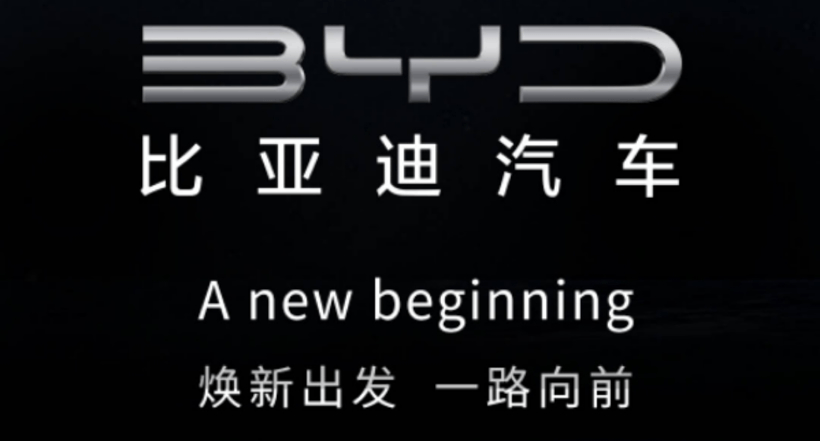 輕量化，電動(dòng)汽車，前瞻技術(shù)，車企,換標(biāo)