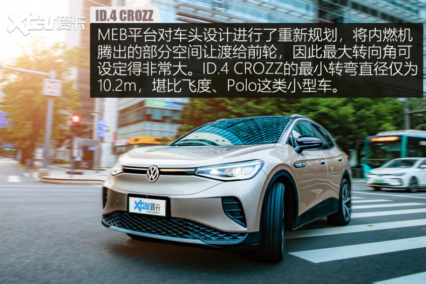 試駕大眾ID.4 CROZZ