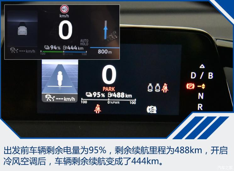 一汽-大眾 ID.4 CROZZ 2021款 長(zhǎng)續(xù)航PRO兩驅(qū)版