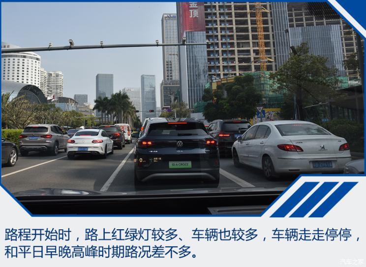 一汽-大眾 ID.4 CROZZ 2021款 長(zhǎng)續(xù)航PRO兩驅(qū)版