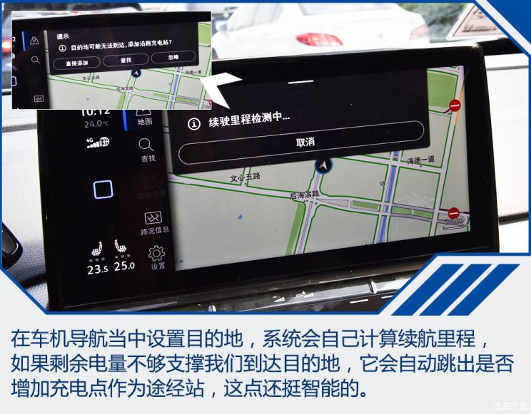 一汽-大眾 ID.4 CROZZ 2021款 長(zhǎng)續(xù)航PRO兩驅(qū)版