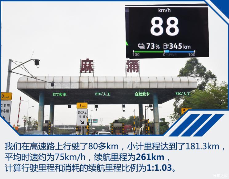一汽-大眾 ID.4 CROZZ 2021款 長(zhǎng)續(xù)航PRO兩驅(qū)版