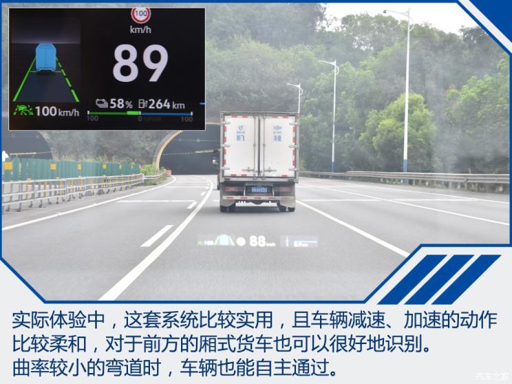 一汽-大眾 ID.4 CROZZ 2021款 長(zhǎng)續(xù)航PRO兩驅(qū)版