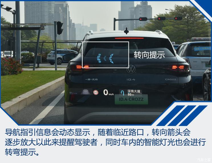 一汽-大眾 ID.4 CROZZ 2021款 長(zhǎng)續(xù)航PRO兩驅(qū)版