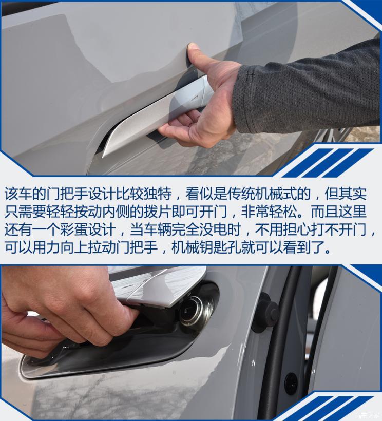 一汽-大眾 ID.4 CROZZ 2021款 長(zhǎng)續(xù)航PRO兩驅(qū)版