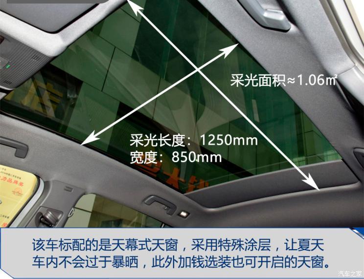 一汽-大眾 ID.4 CROZZ 2021款 長(zhǎng)續(xù)航PRO兩驅(qū)版