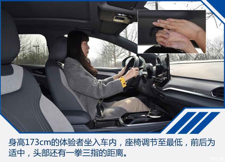 一汽-大眾 ID.4 CROZZ 2021款 長(zhǎng)續(xù)航PRO兩驅(qū)版
