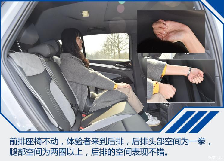 一汽-大眾 ID.4 CROZZ 2021款 長(zhǎng)續(xù)航PRO兩驅(qū)版
