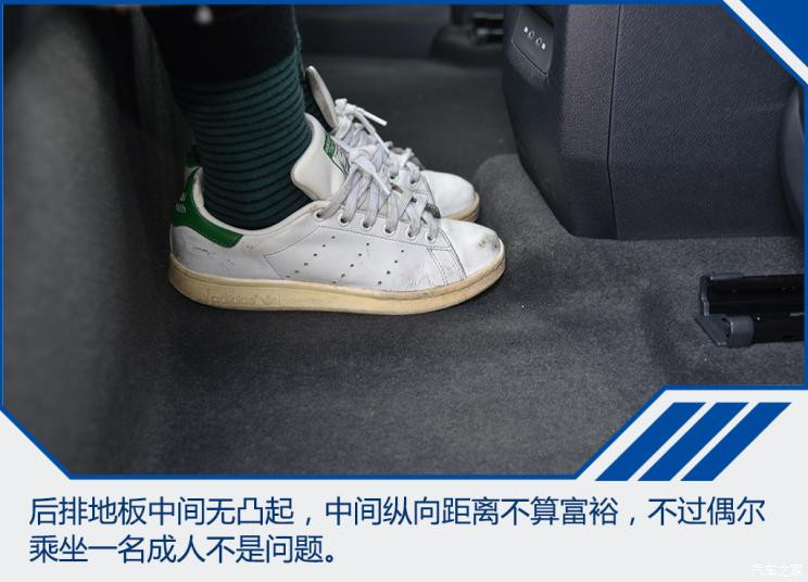 一汽-大眾 ID.4 CROZZ 2021款 長(zhǎng)續(xù)航PRO兩驅(qū)版