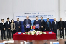 TUV莱茵与奇瑞捷途达成战略合作，启动智能健康生态汽车项目