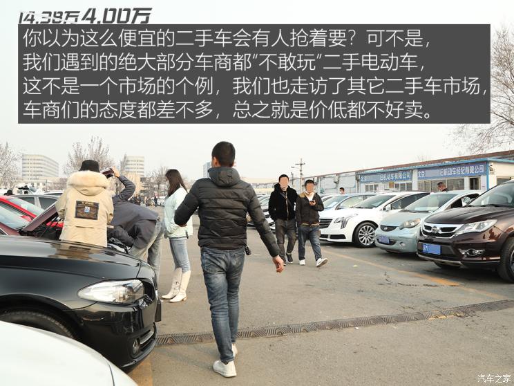 汽車之家