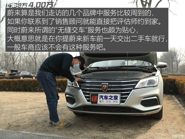 汽車之家