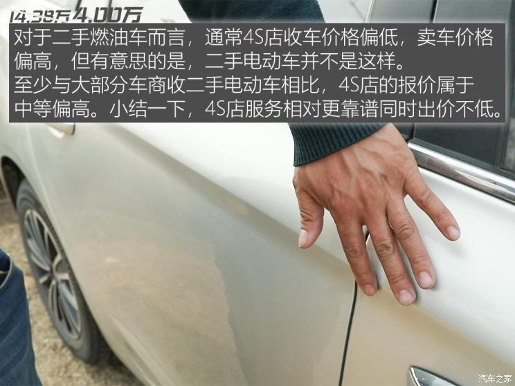 汽車之家