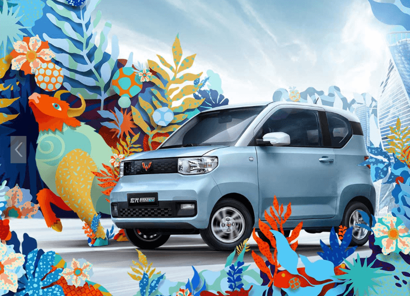 上汽通用五菱，上汽通用，上汽通用五菱,<a class='link'  target='_blank'>宏光MINI EV</a>,五菱征途
