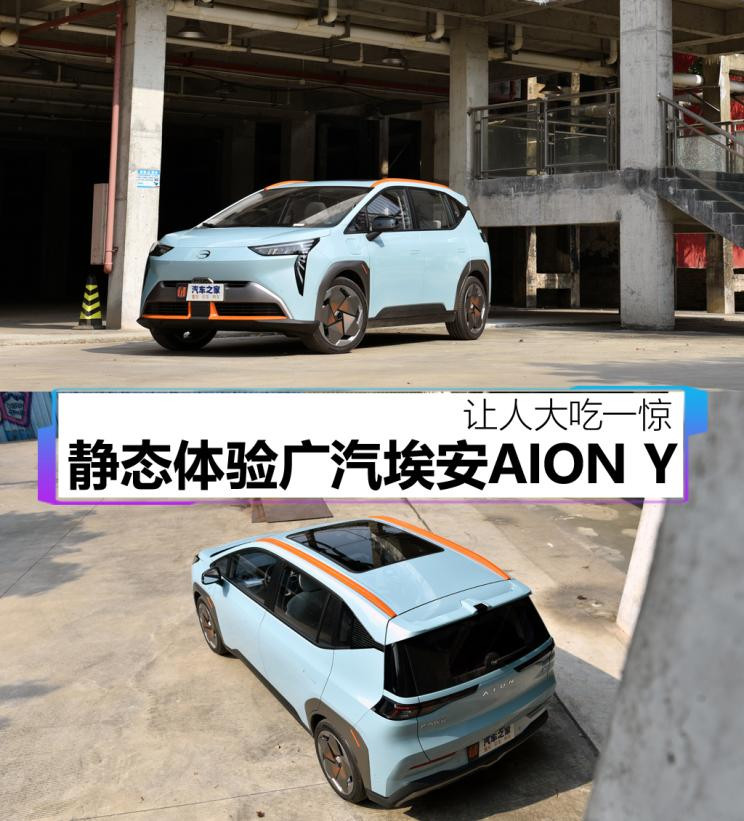 汽車(chē)之家