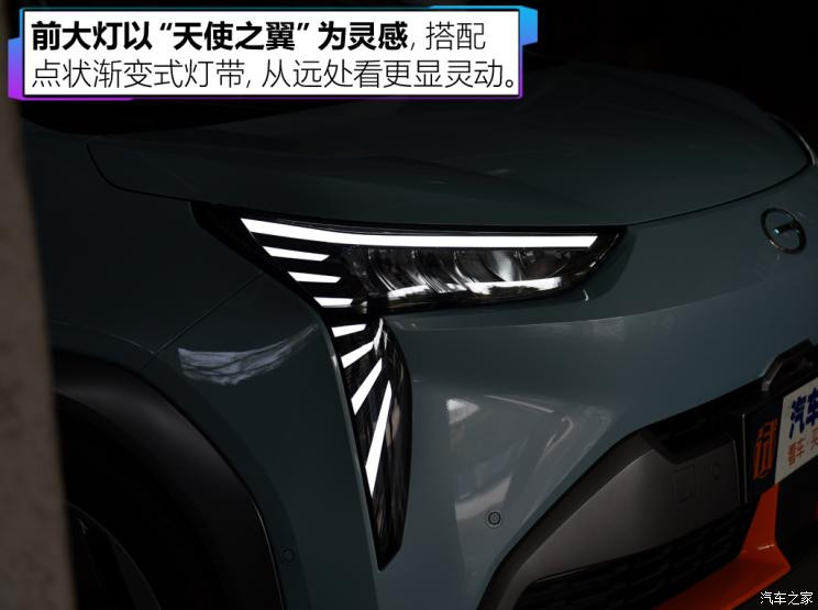汽車(chē)之家