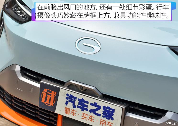 汽車(chē)之家