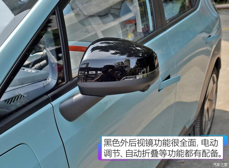 汽車(chē)之家