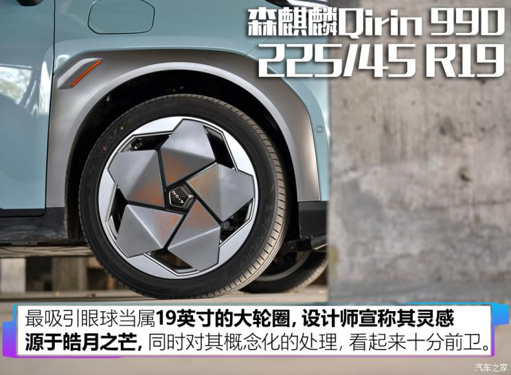 汽車(chē)之家