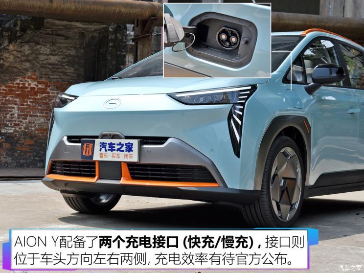 汽車(chē)之家