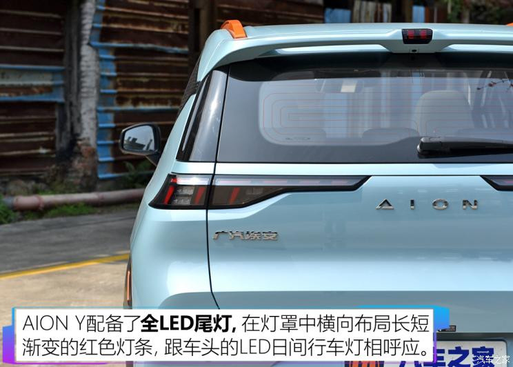汽車(chē)之家
