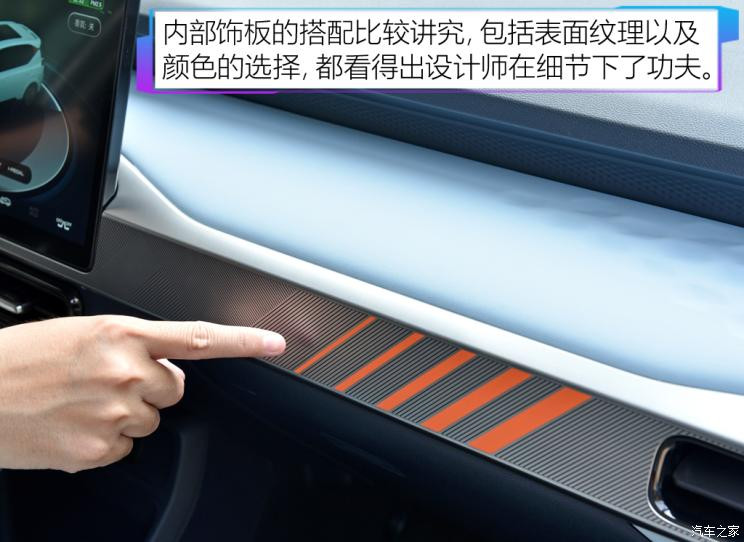 汽車(chē)之家