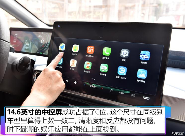 汽車(chē)之家