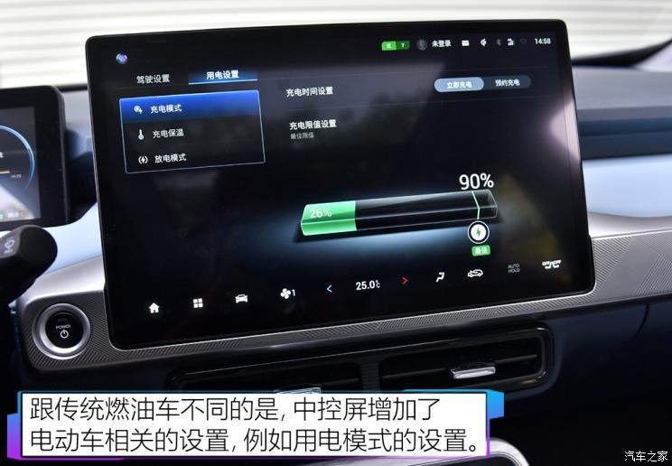 汽車(chē)之家