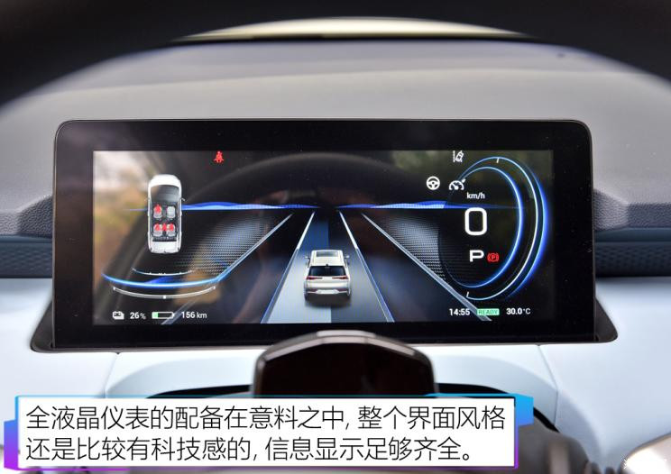 汽車(chē)之家