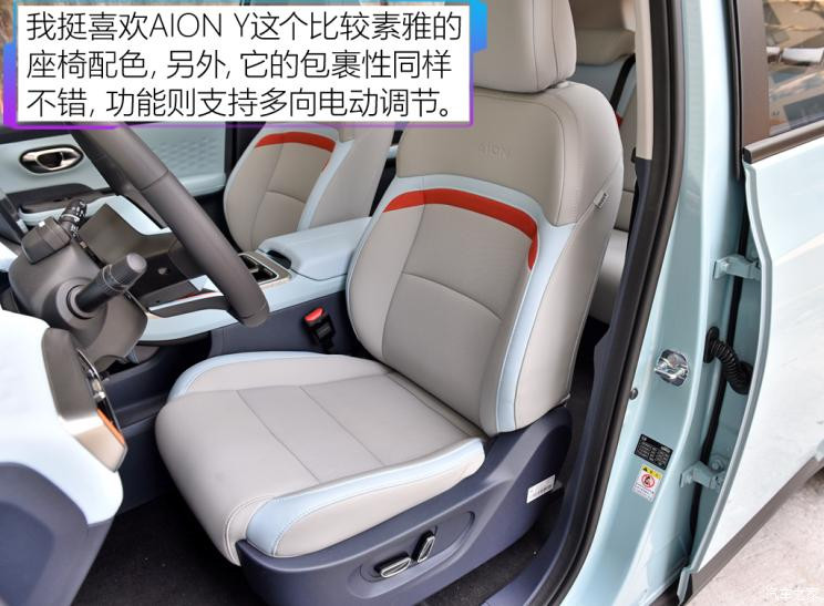 汽車(chē)之家