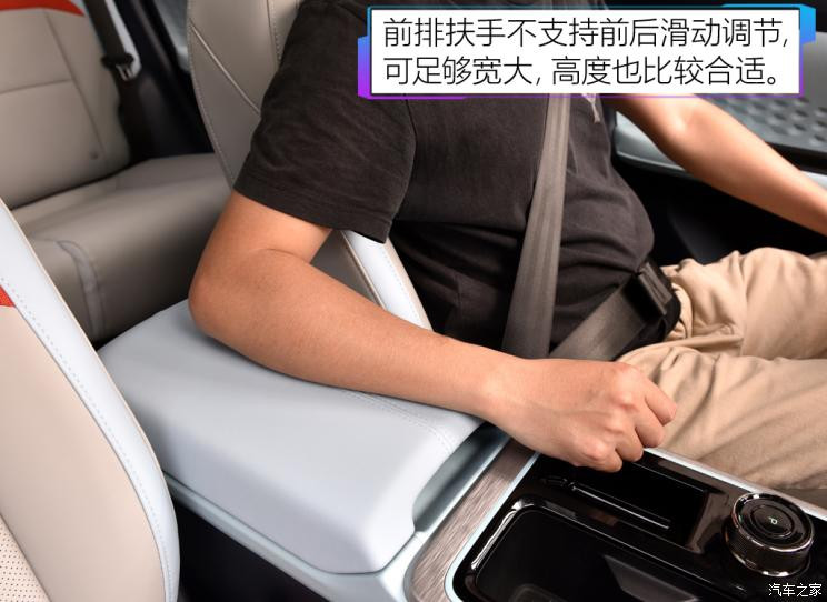 汽車(chē)之家