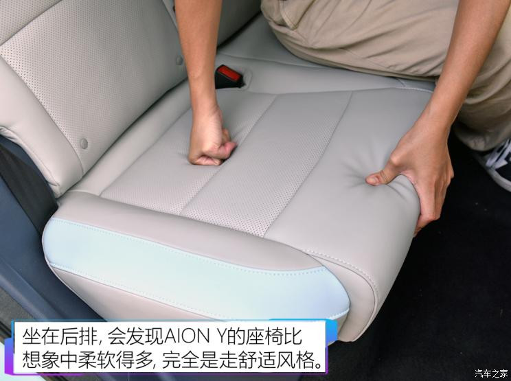 汽車(chē)之家