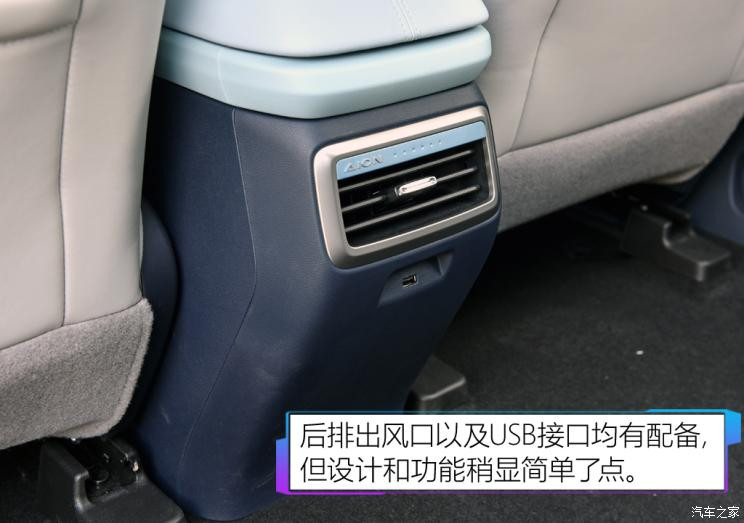 汽車(chē)之家